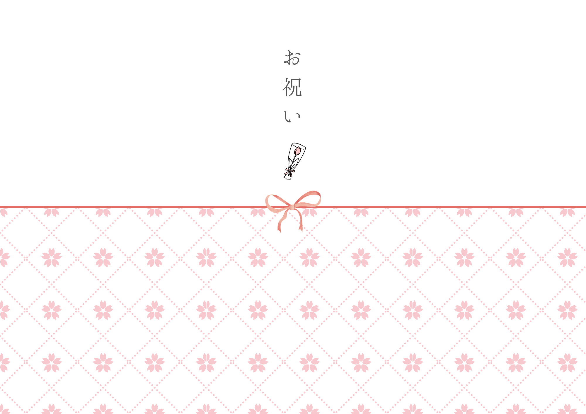 「おめで鯛」日に贈りたい商品✨