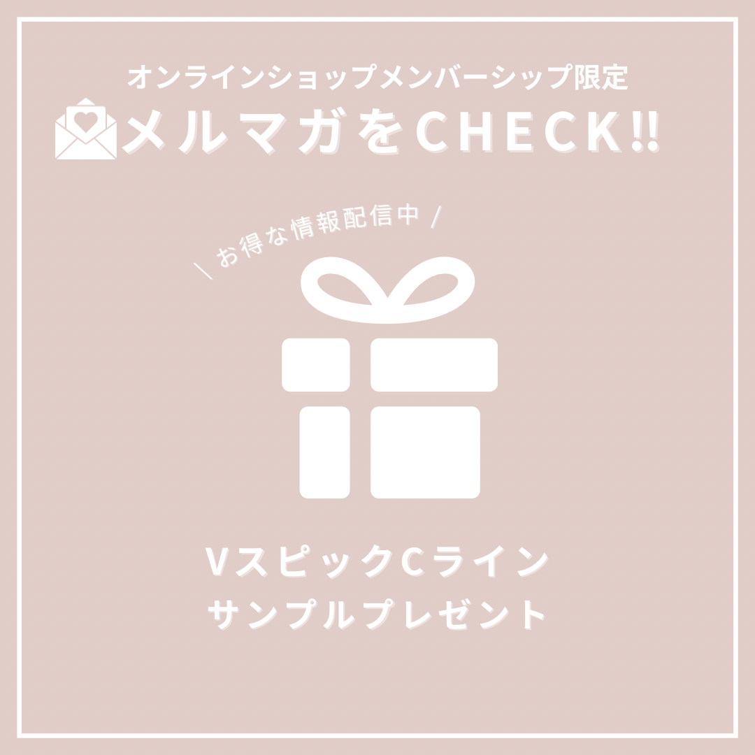 サンプル&美容液本体プレゼント🎁本文で応募方法をご確認ください🩷