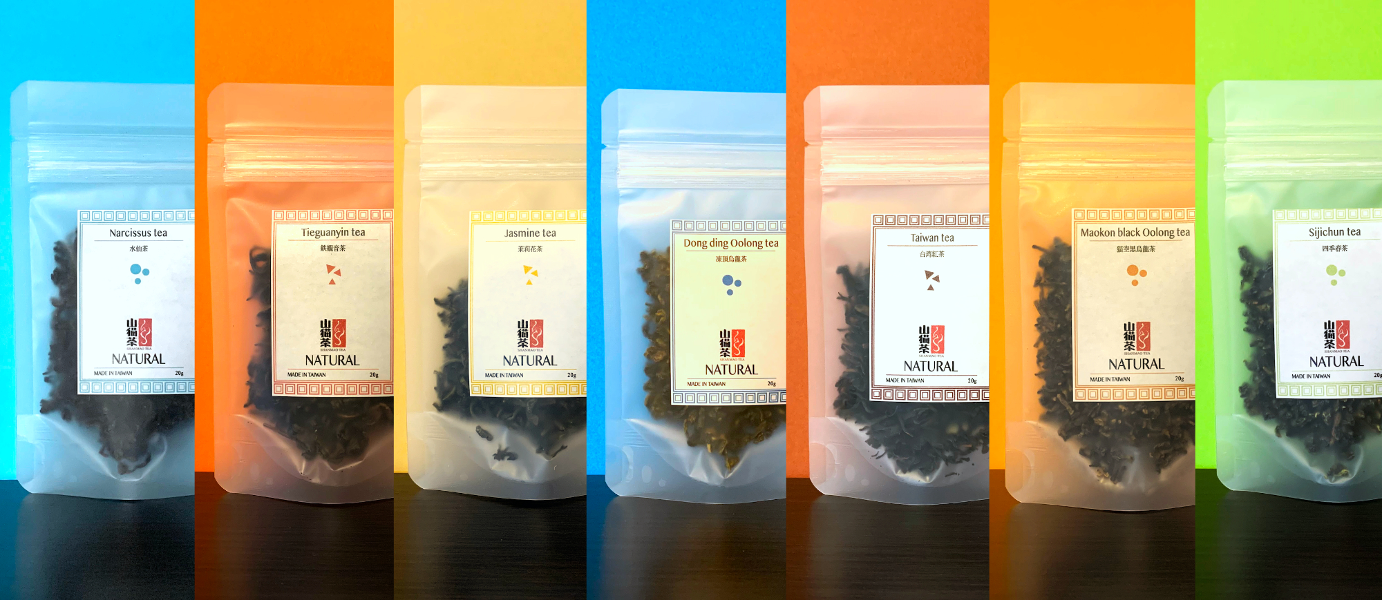 「山猫茶 - SHANMAO TEA -」リニューアルのお知らせ