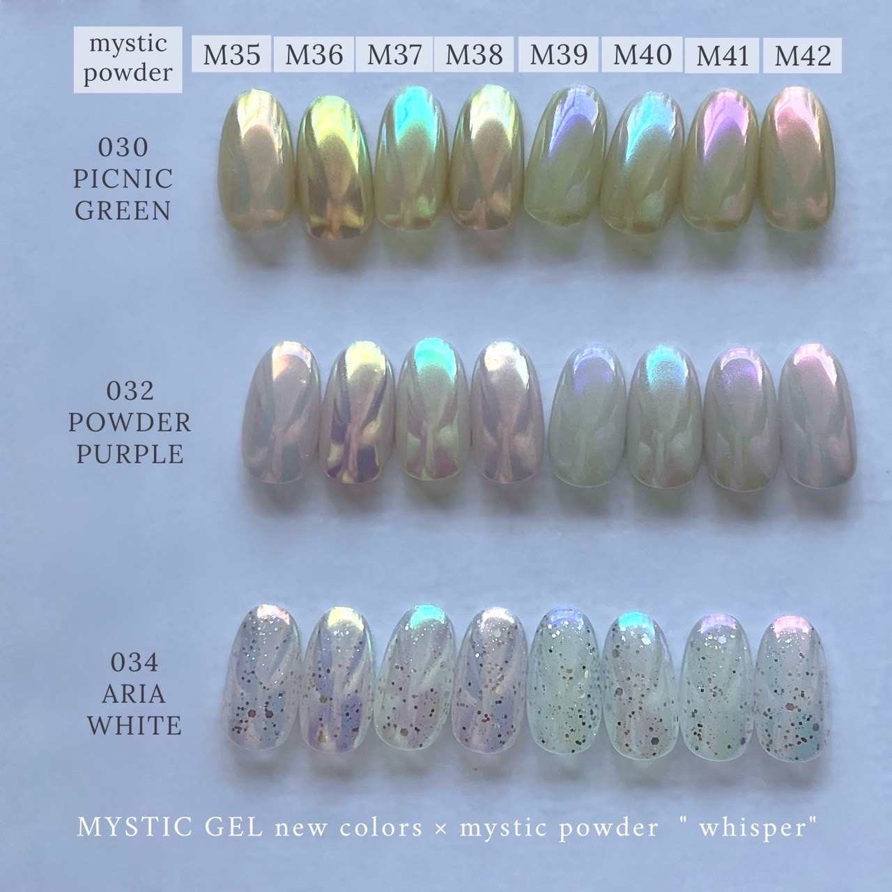 【コラム】MYSTIC POWDER ”whisper”について☆