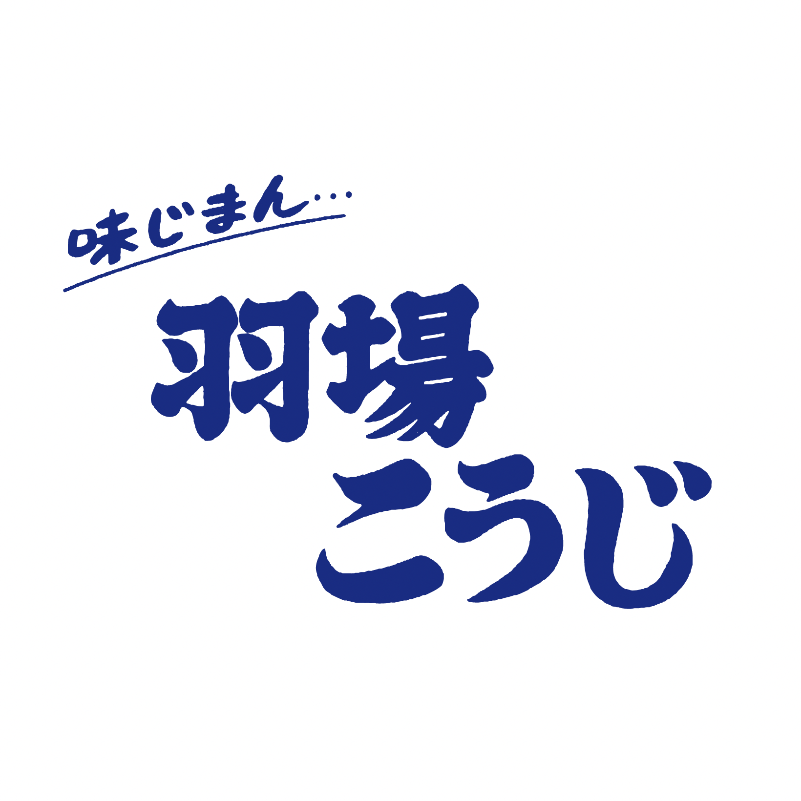 当オンラインショップをご利用頂く前に…