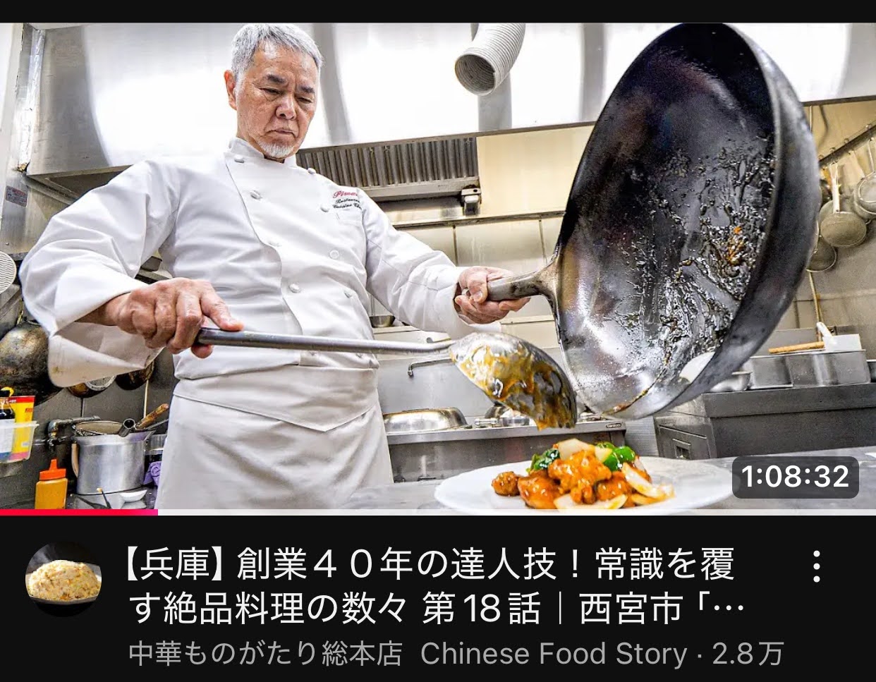 【YouTube動画】『羽場のこうじ』をご使用いただいてるお店のご紹介