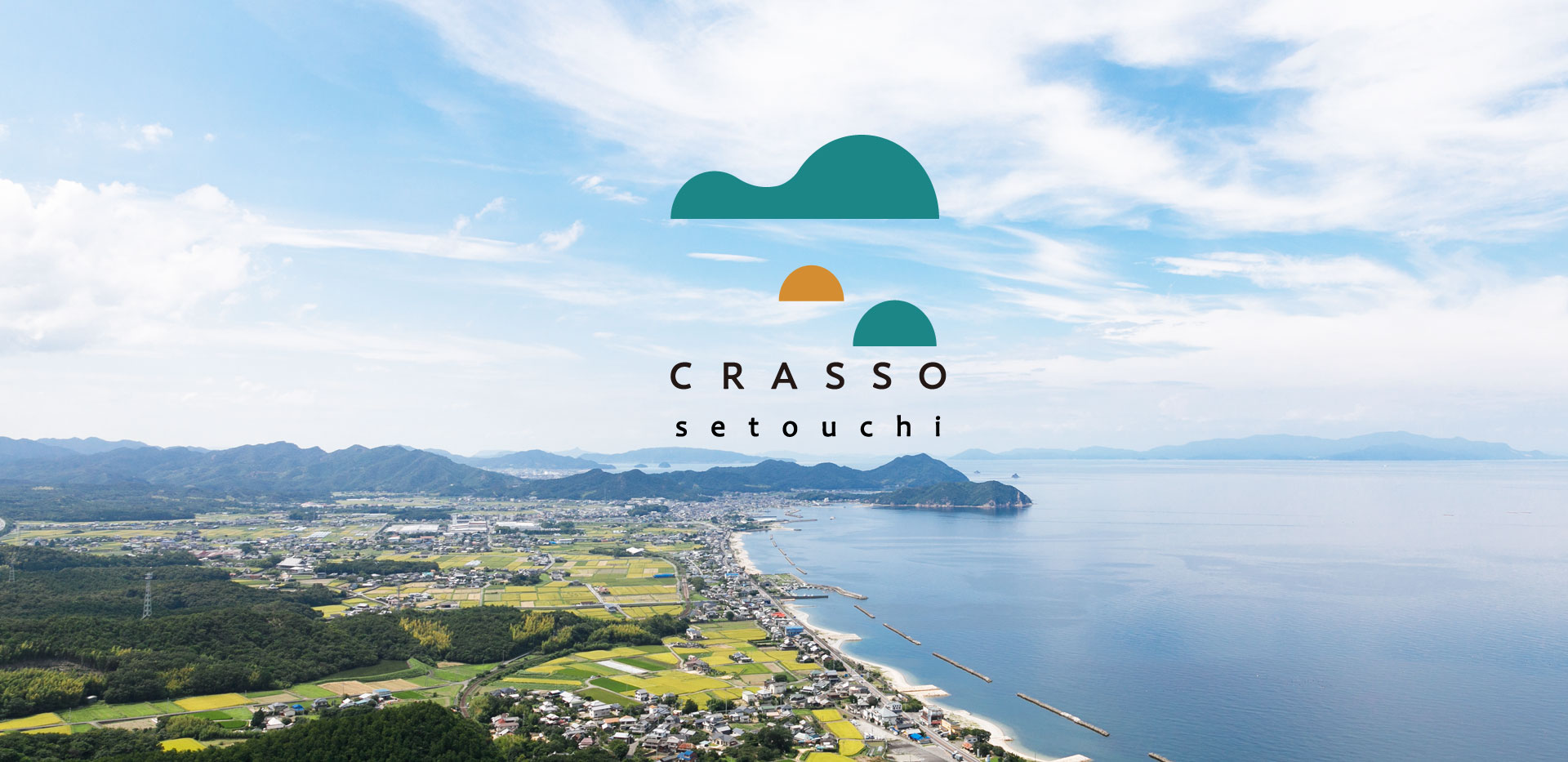 オープンファクトリー「CRASSO」のご案内