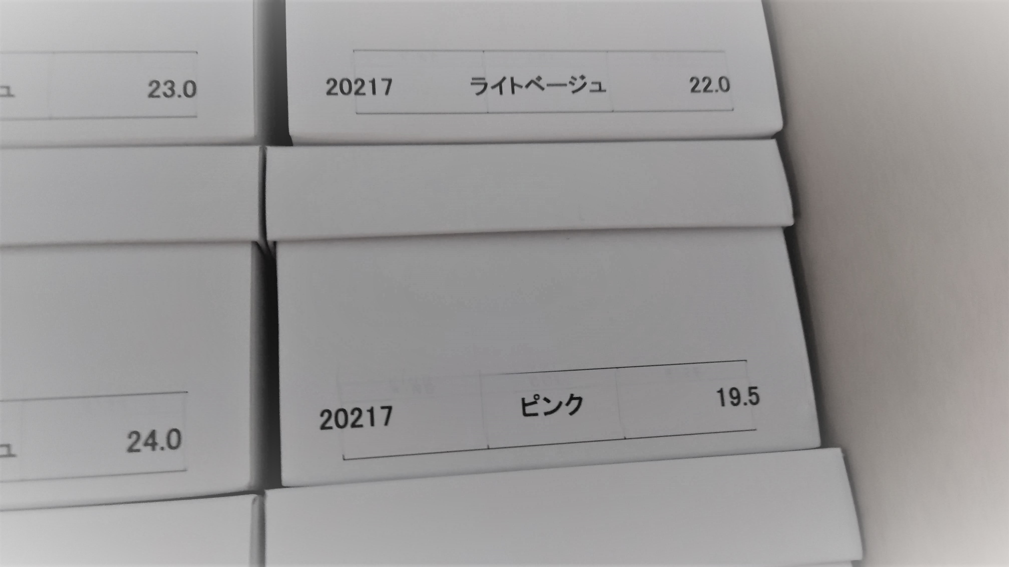 「TADASHI」各サイズの足囲と足幅について
