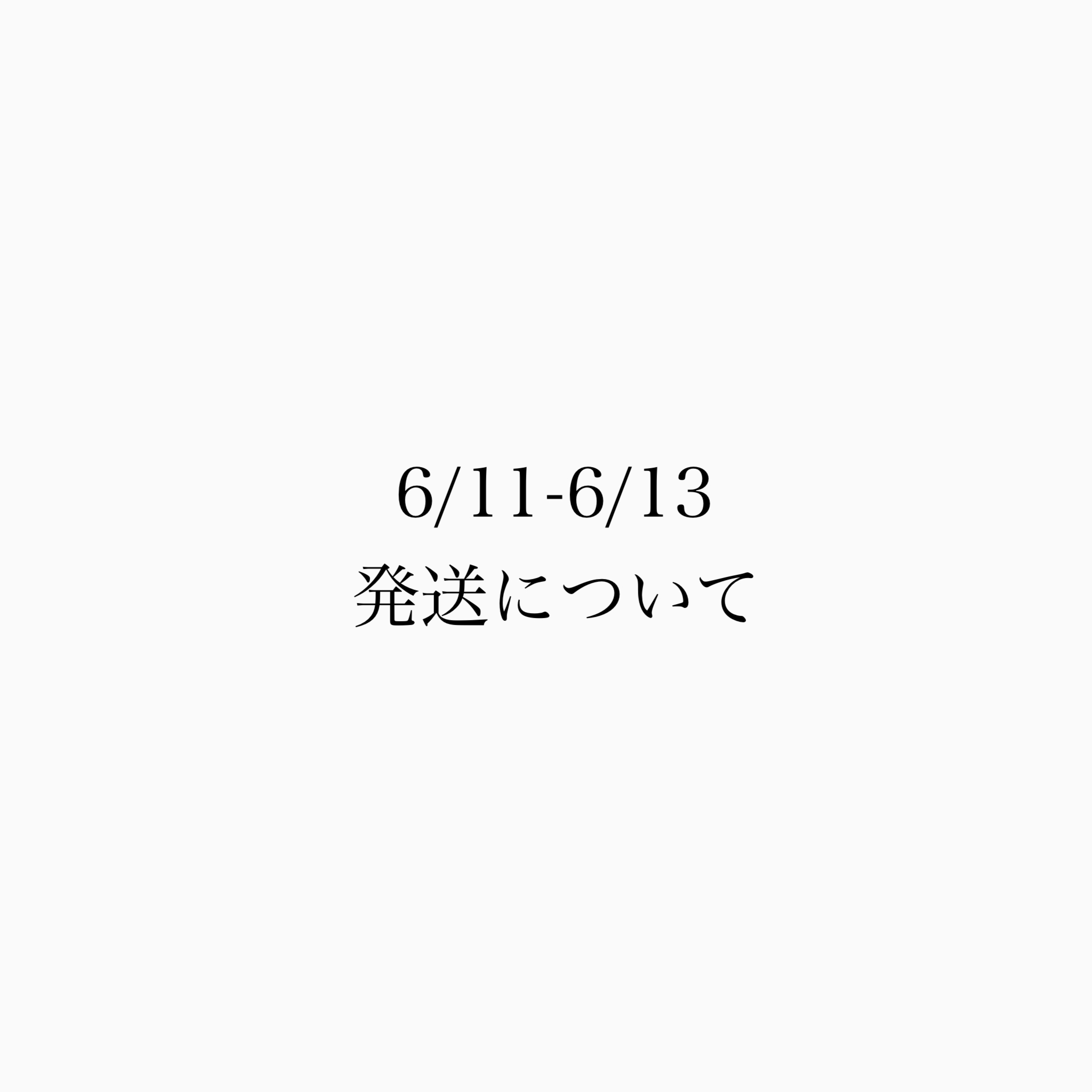 【臨時休業について】