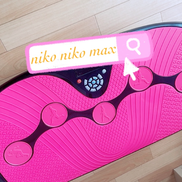 〜ブルブル〜　niko niko max(ニコニコマックス)