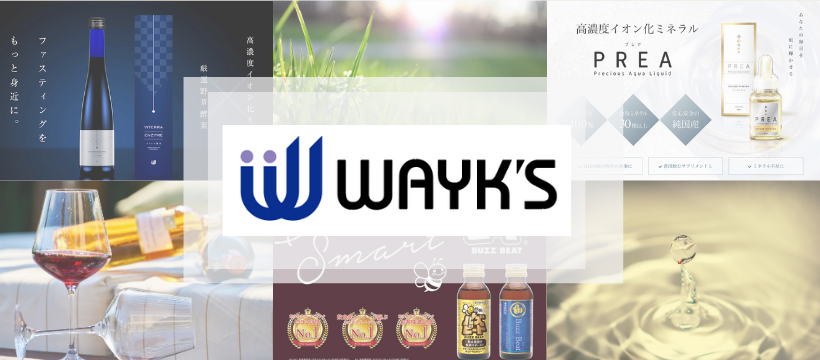 公式ONLINESHOP「WAYKS ONLINE」開店！