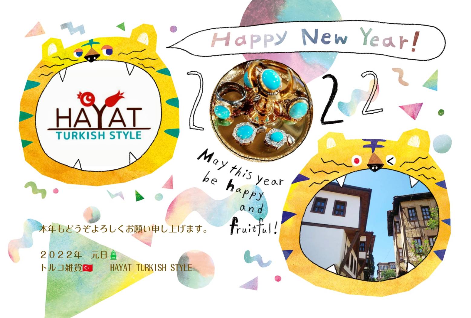 New Year