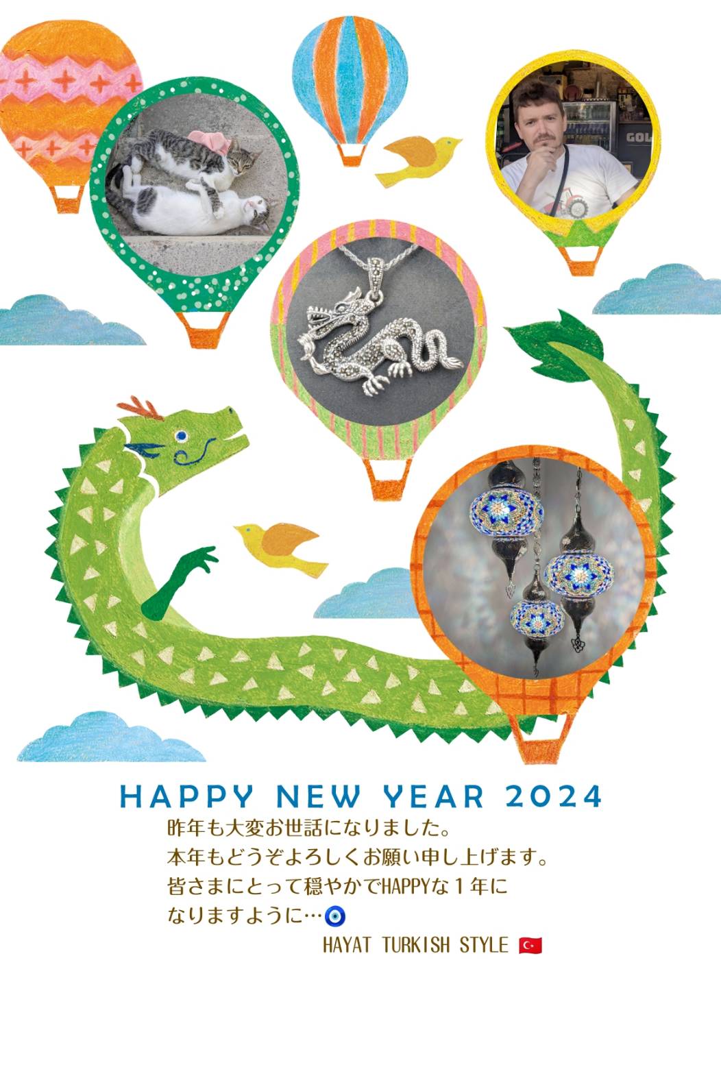 NEW YEAR