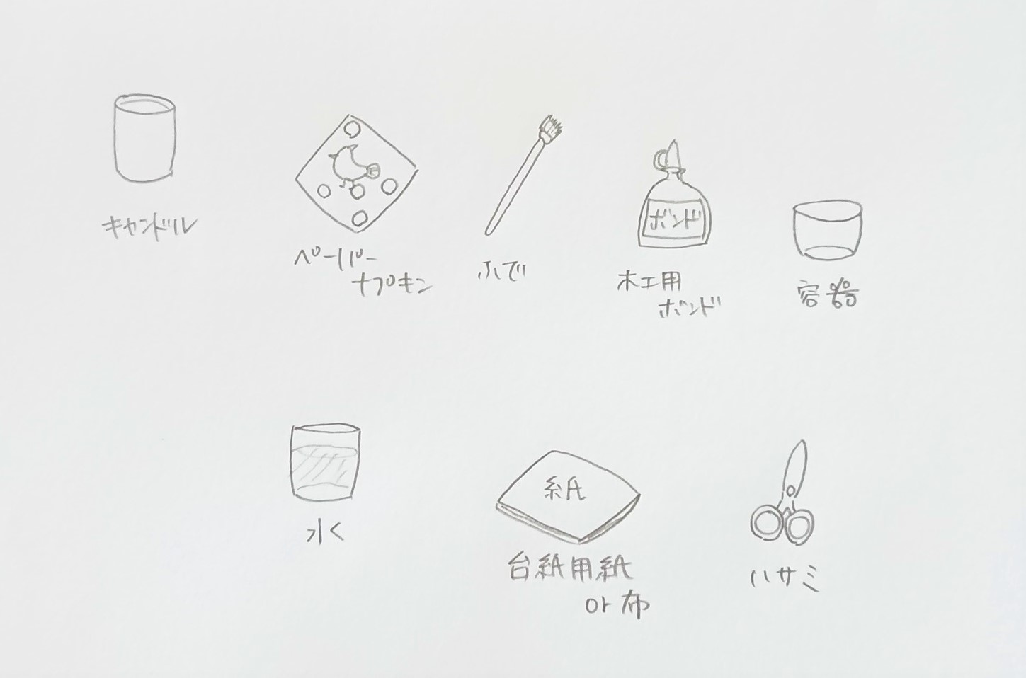オリジナルキャンドルを作ろう♪♪簡単な作り方🐪✨✨