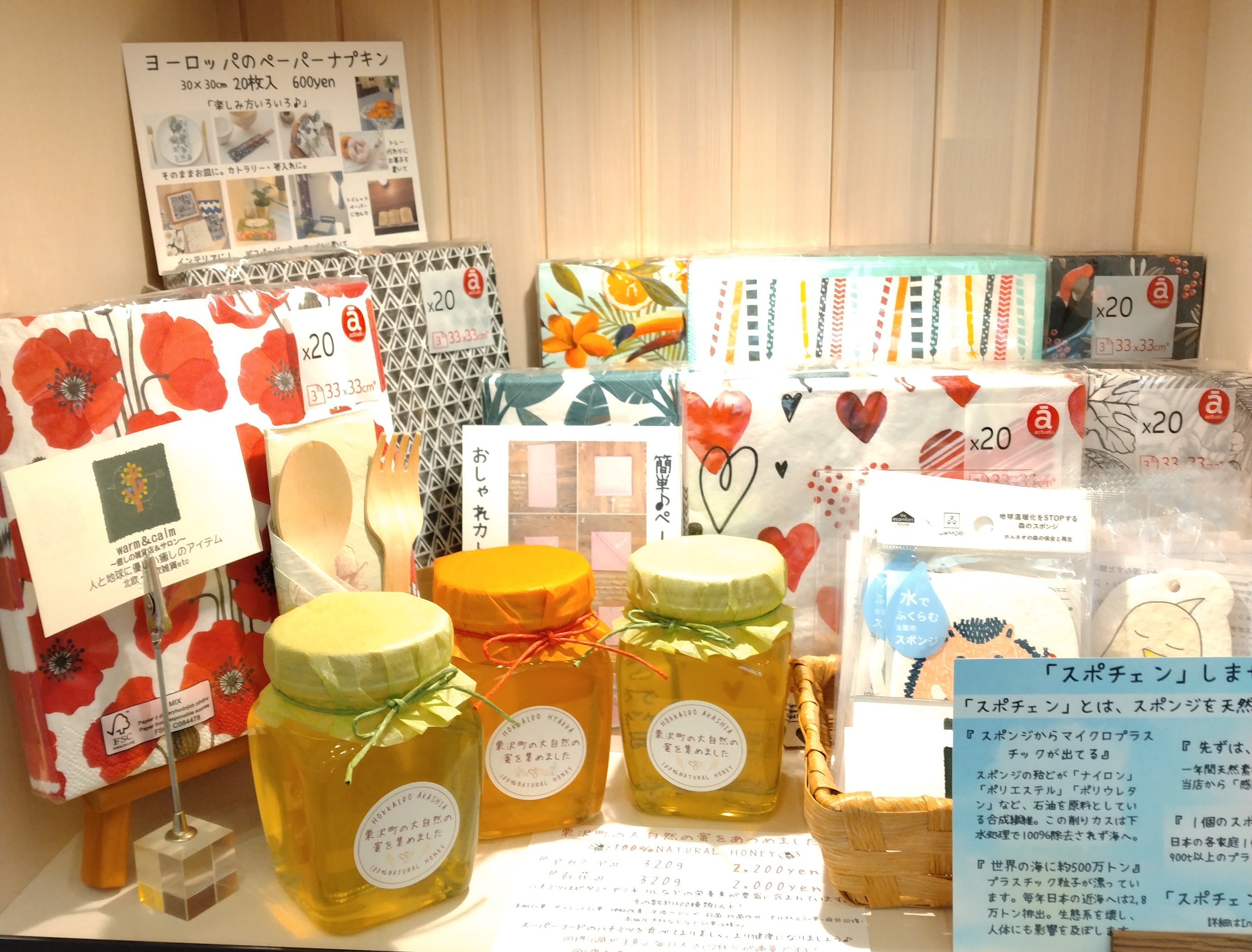 10～12月の委託販売♪ぜひお越しくださいませ～(≧▽≦)