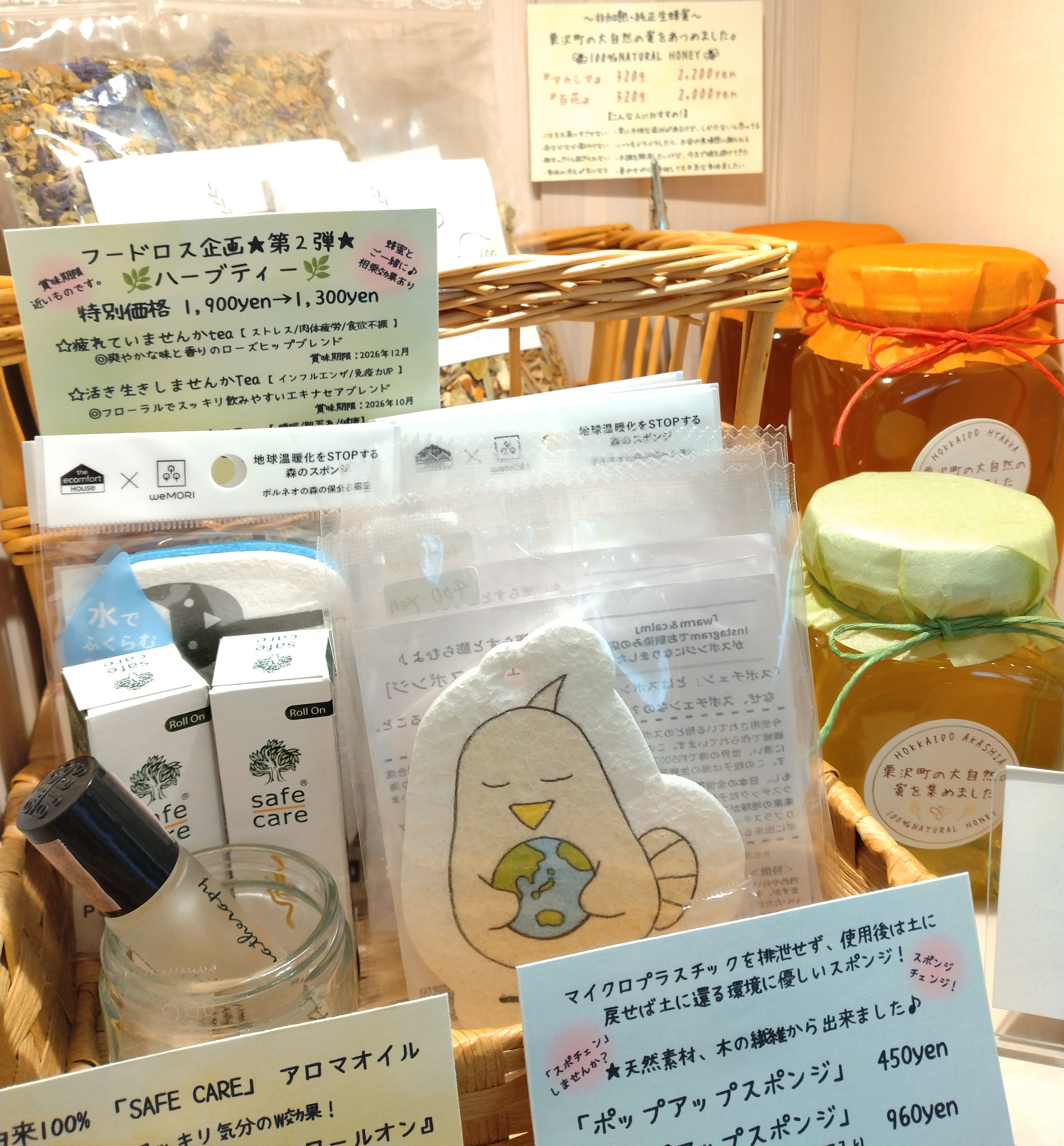 「寂しいけれど、ありがとう。あのお店にお引越しした「うちの子たち」のお話✨