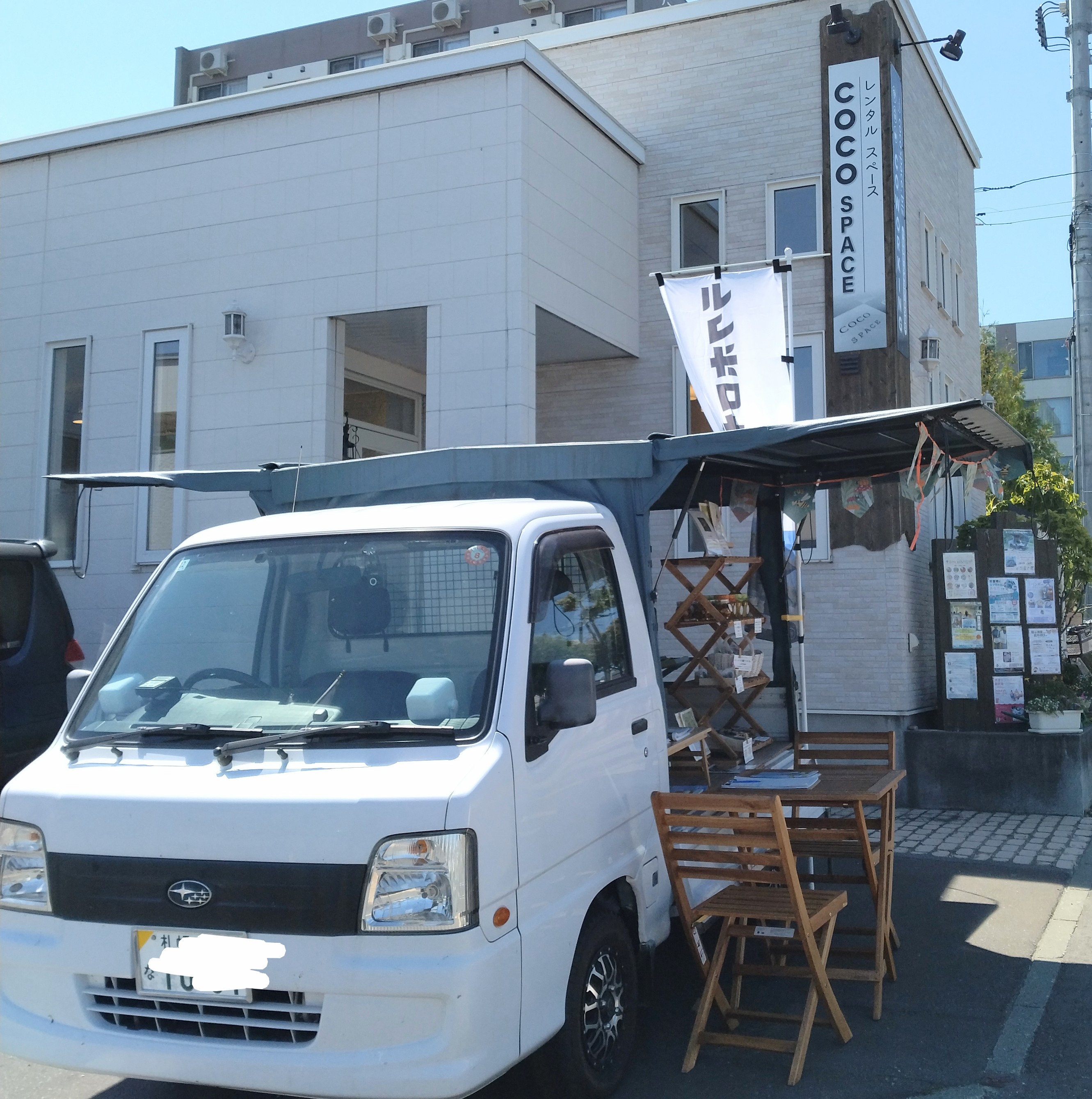 8/22・軽トラ幌「ラクホロ・キャンプ」展示見学会＆雑貨販売開催しました～♪