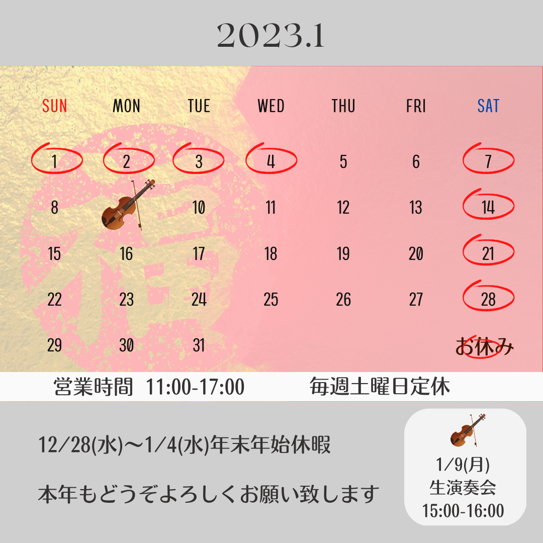 本年の発送業務は終了しました。