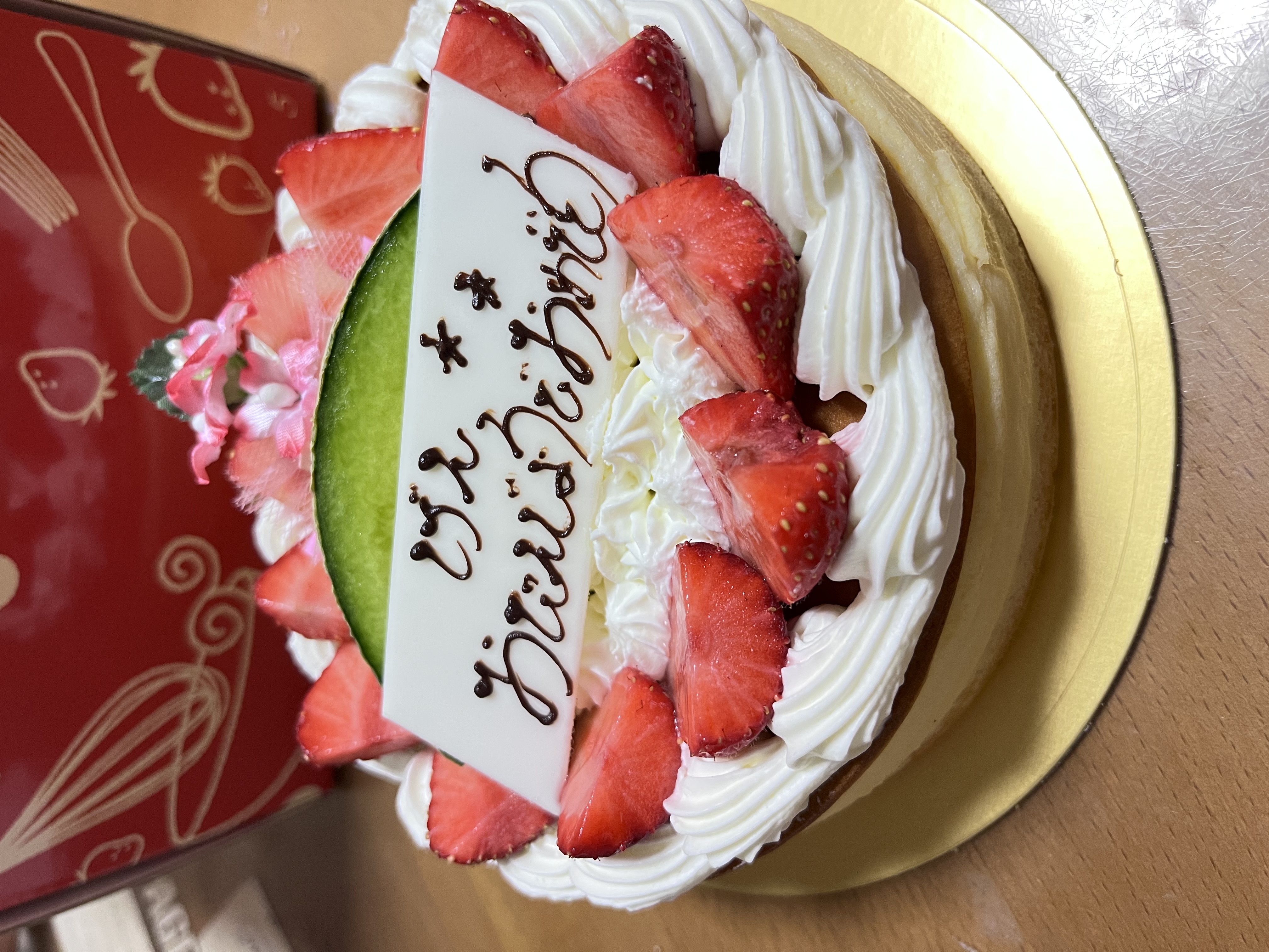 誕生日