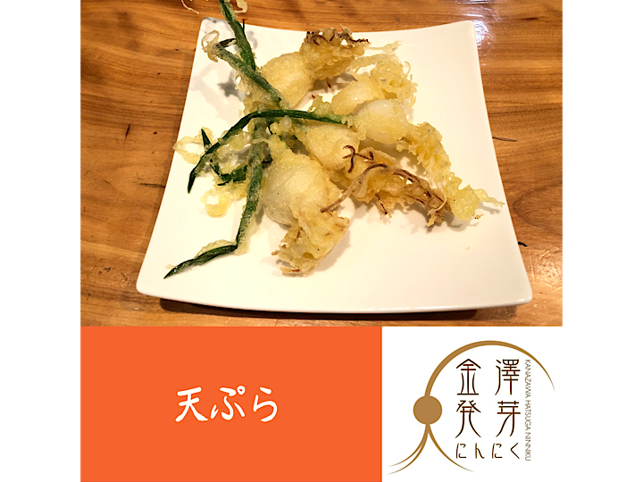 お待たせしました！
