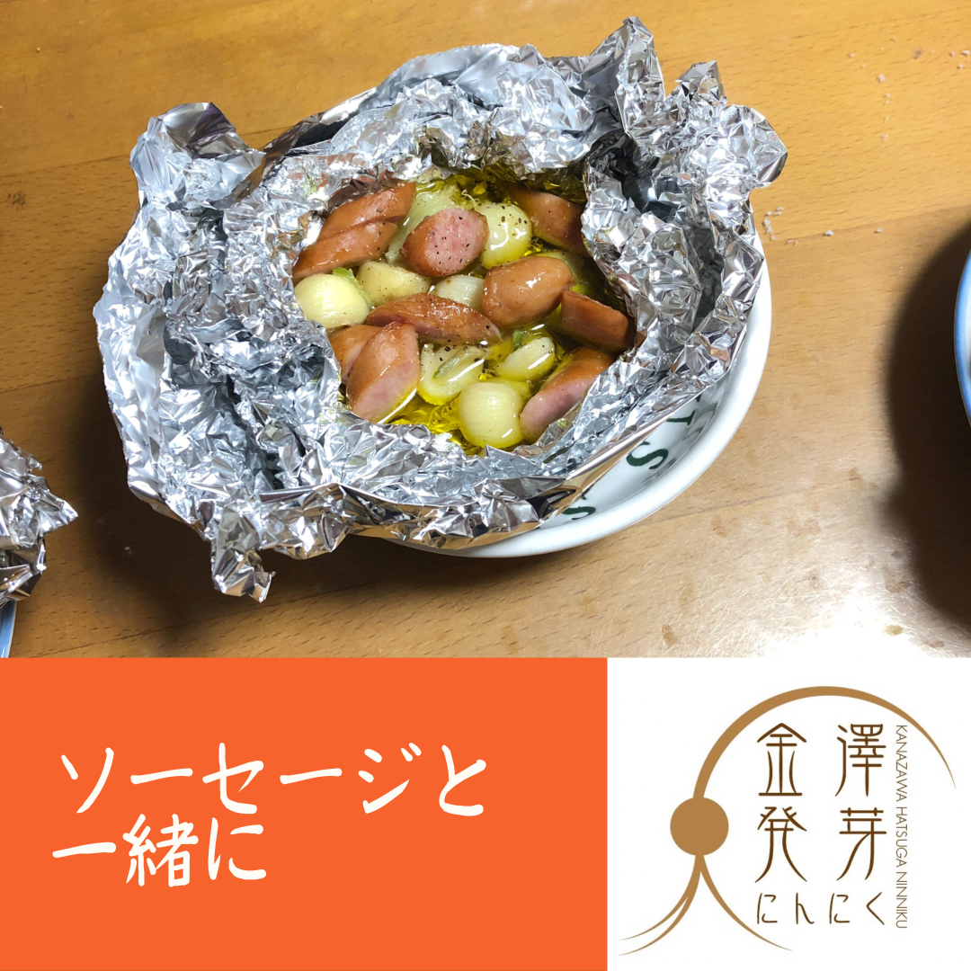 夏バテ防止