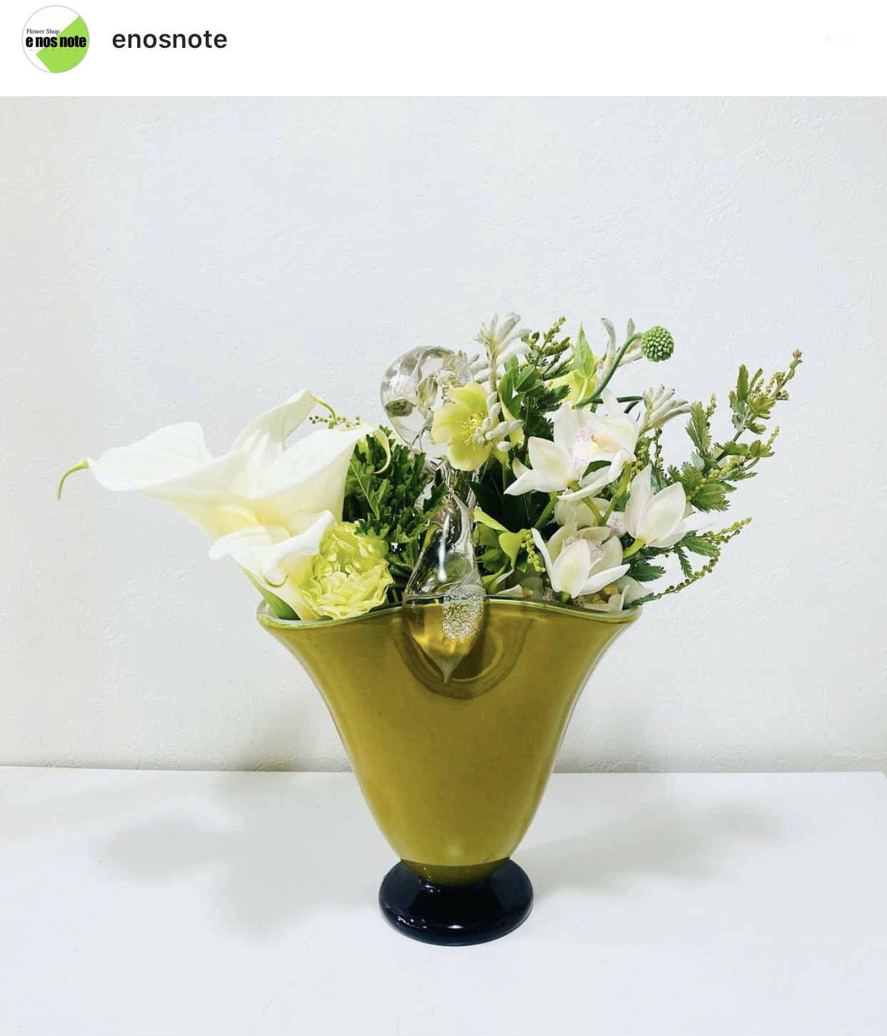 今日の定期花💐中目黒美容室ロライマ様アンティーク花瓶に