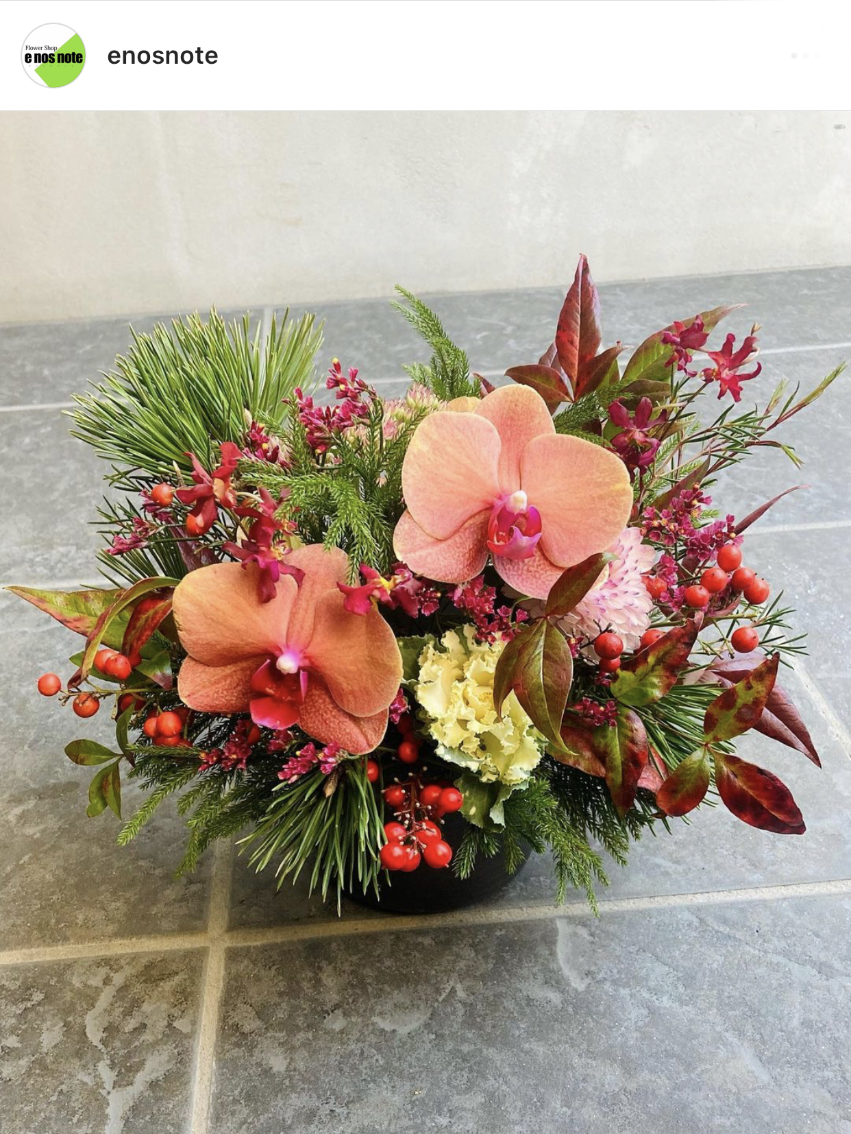 お花と素敵な年を越そう💐お正月フラワーアレンジメント