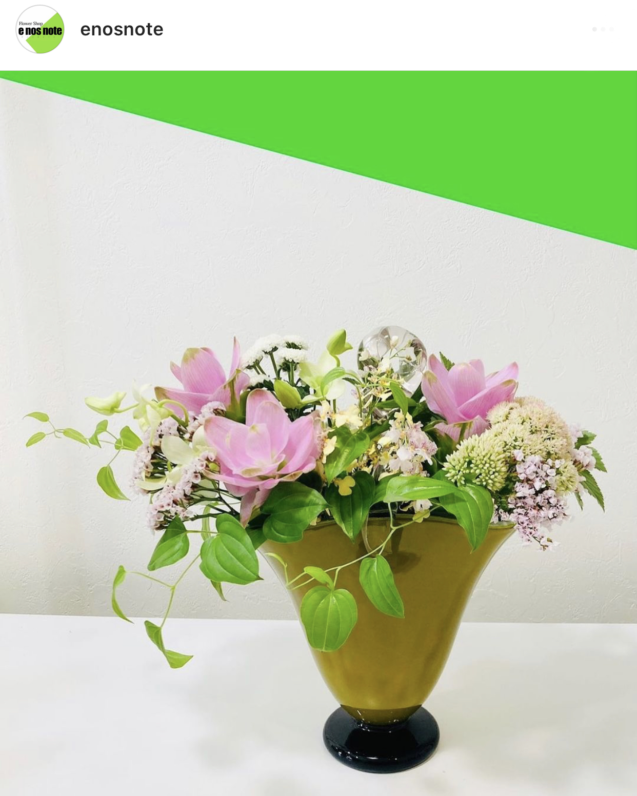 本日の花瓶花💐