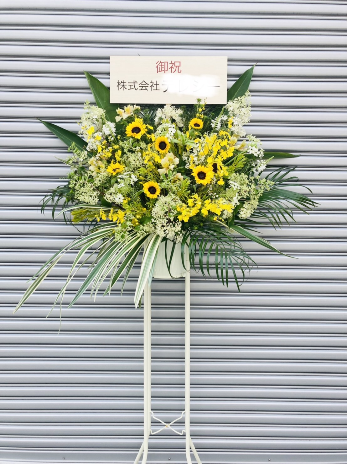 スタンドの作成〜撤去まで承ります