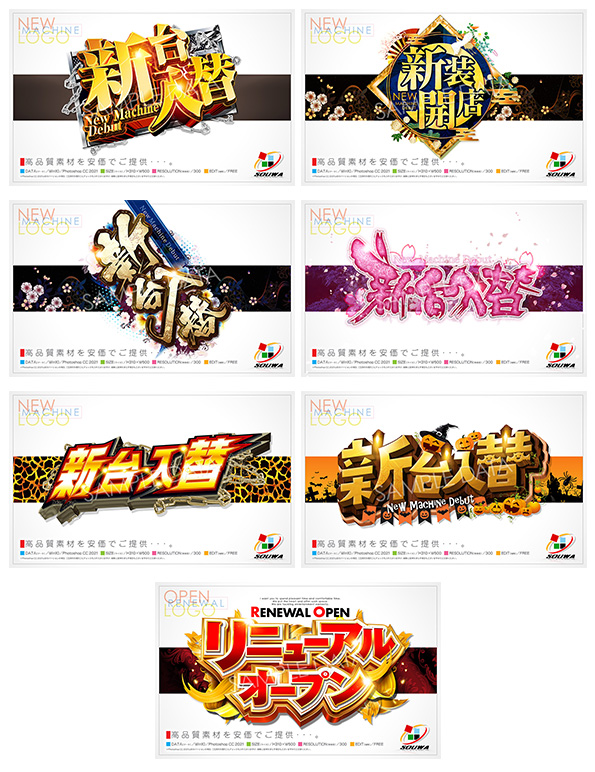 NEWデータ追加しました!!　