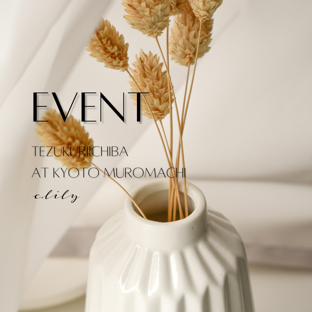 event｜9/16〜10/15 京都室町