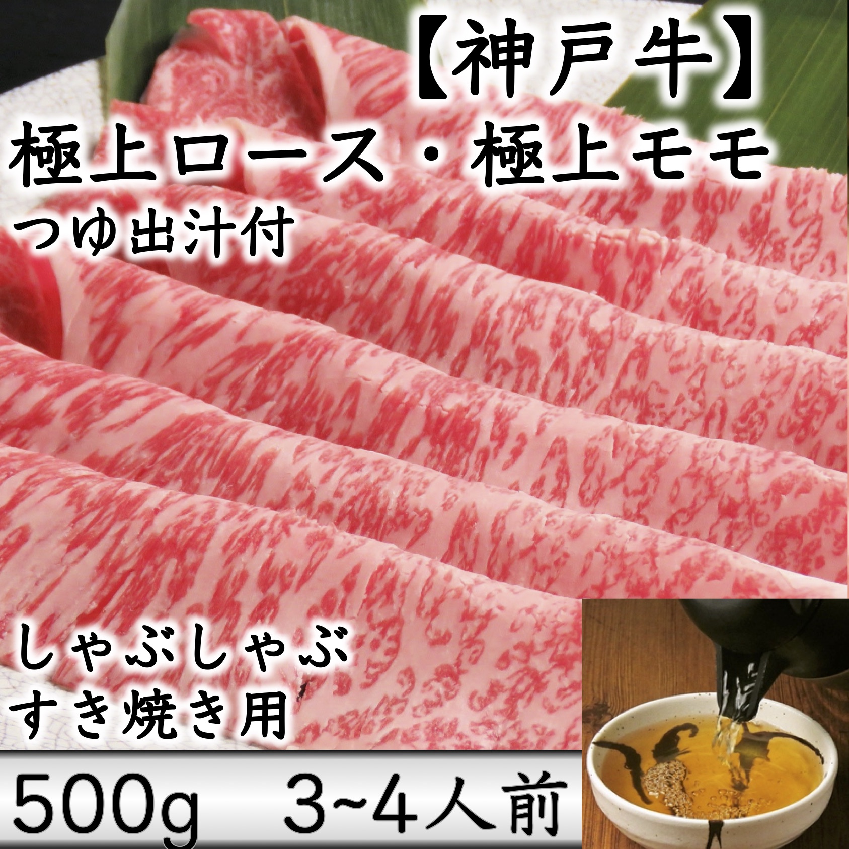 ❗️発売記念第２弾❗️全国一律送料無料キャンペーン❗️