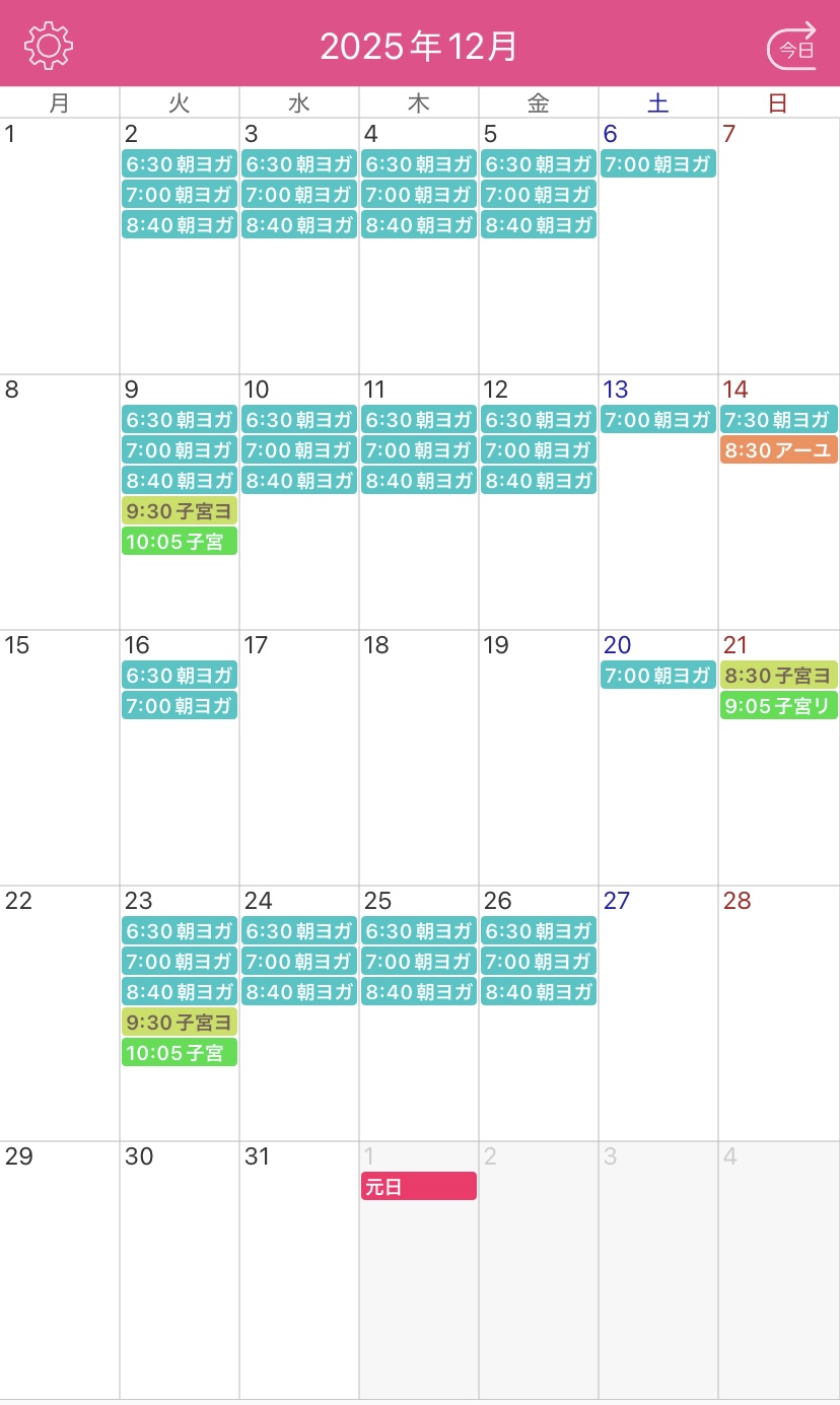 12月レッスンカレンダー(オンライン)