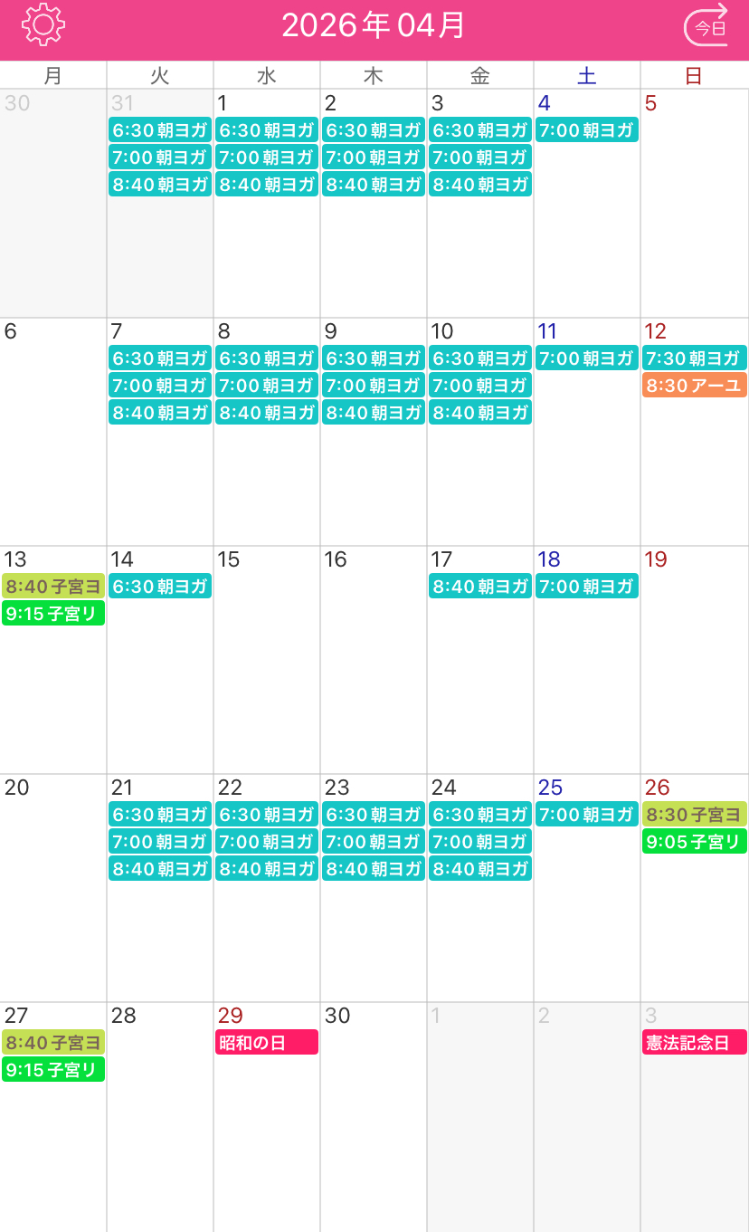４月レッスンカレンダー(オンライン)