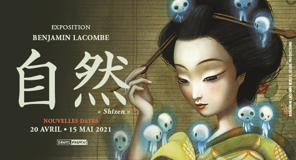 パリでベンジャミン・ラコンブの展示会があります（2021年4月20日～5月15日）