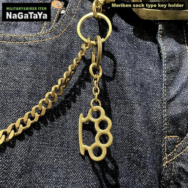 経年変化を楽しめる真鍮製メリケンサック型 ミニキーホルダーなのだ。