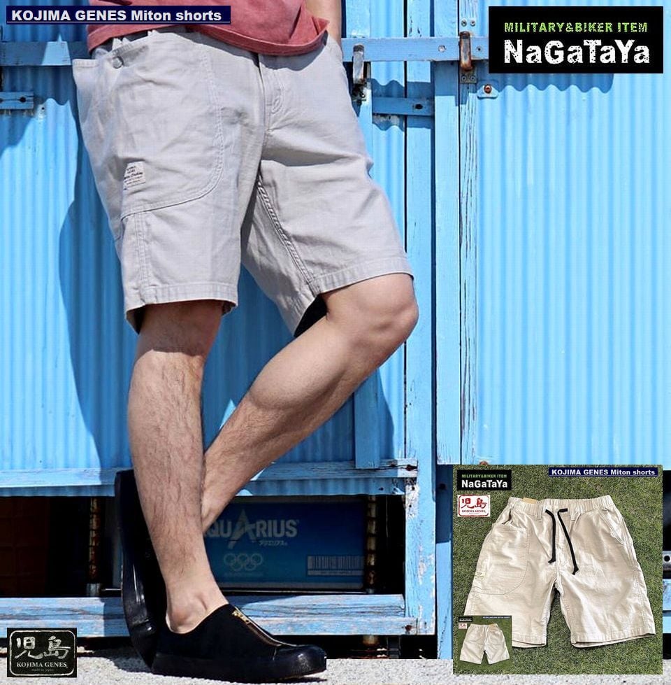 夏来るぞ~ビッグポケットが特徴的なミトン ショートパンツ