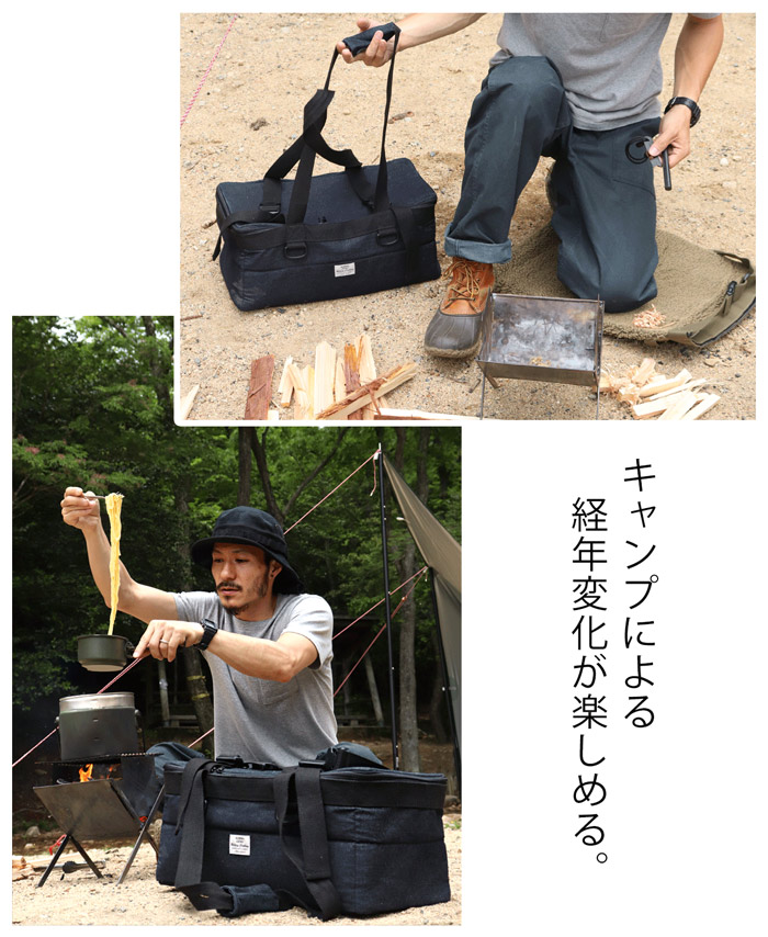 経年変化する、児島ジーンズのキャンプバッグで差をつけちゃいな！！
