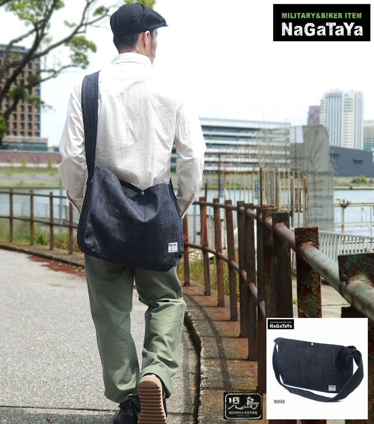 児島のインディゴデニムとヒッコリーを使用したニュースペーパーバッグ