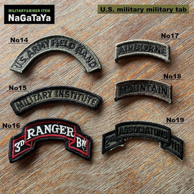 アメリカ軍放出品 部隊ミリタリータブ ミリタリーパッチでカスタム。