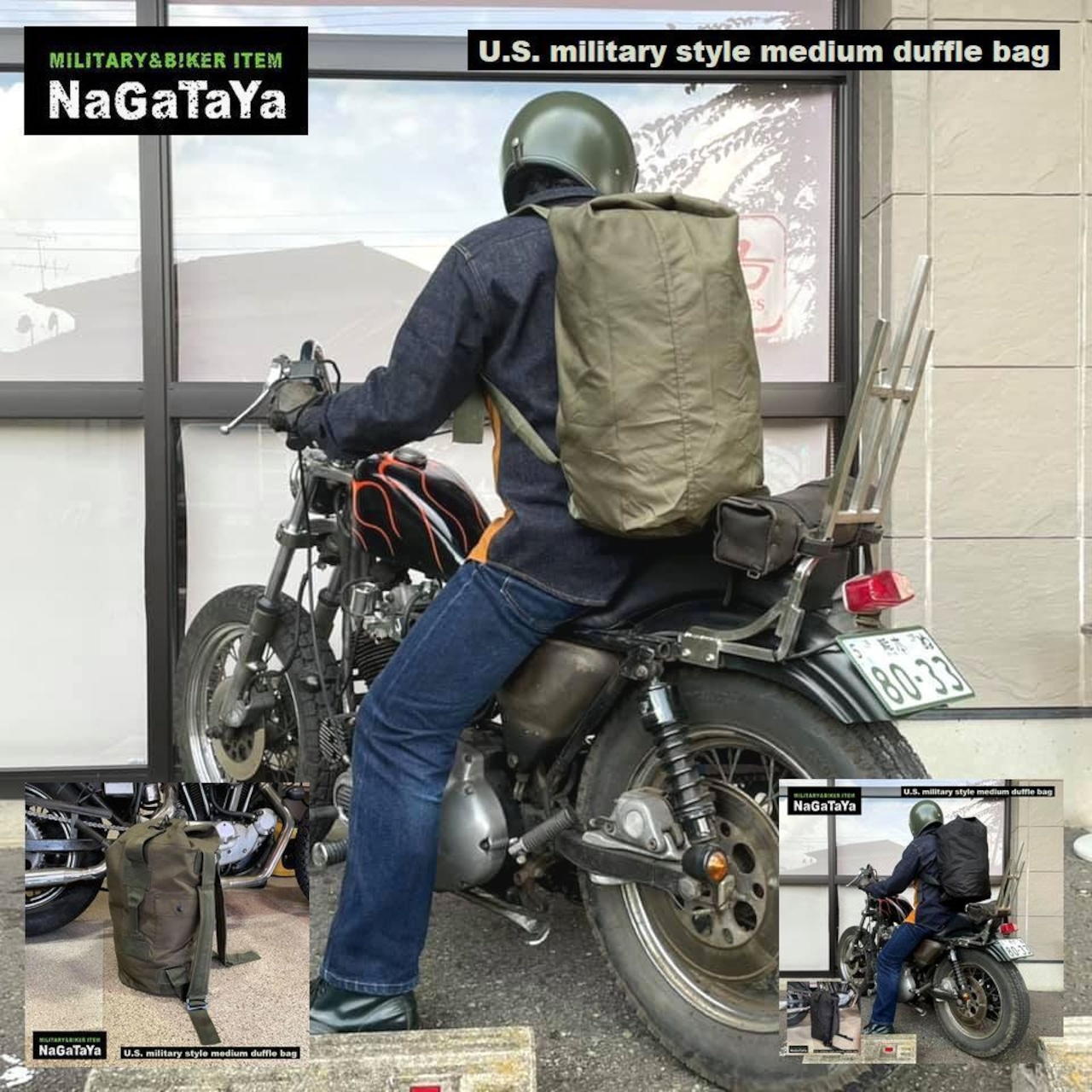 軍の移動用のダッフルバッグの作りとで背中に背負うタイプでツーリングにもバッチリ