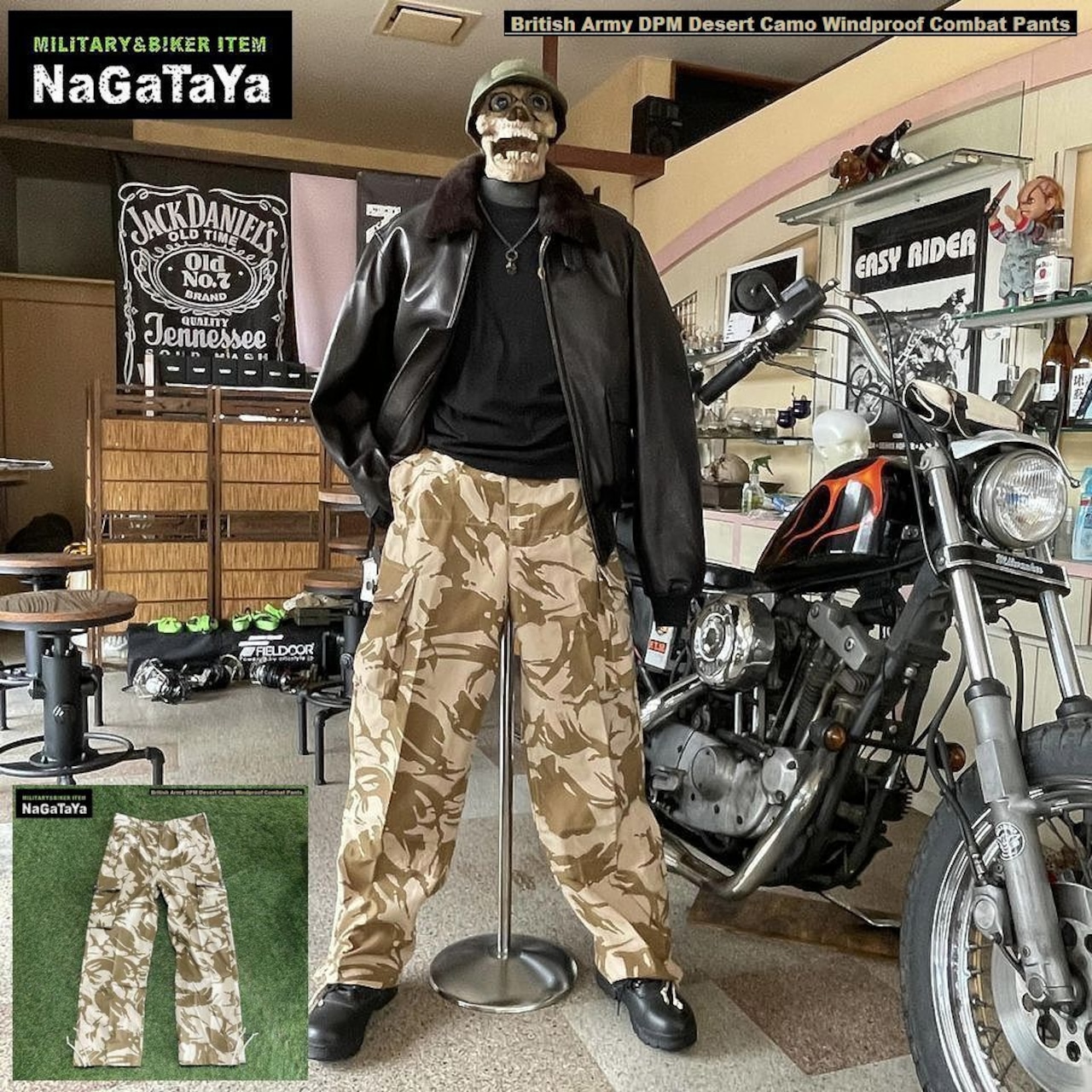 足の長い人用ばい！！イギリス軍放出品の砂漠地帯で着用するコンバットパンツ