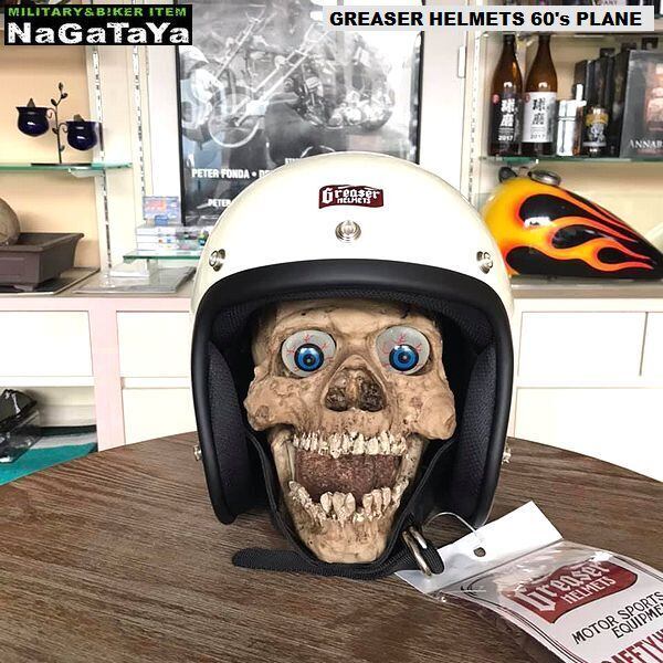 GreaserSTYLE ジェットヘルメット アイボリーはクールなんだぜ。