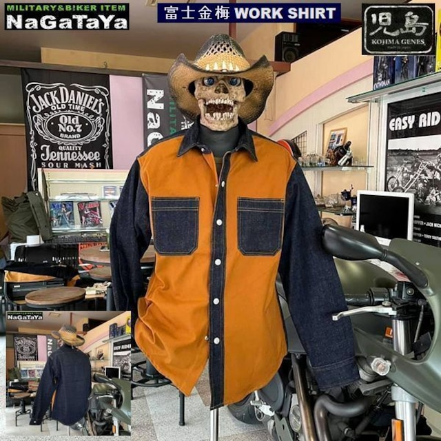 児島の、富士金梅 ダックコンボシャツ だ！！