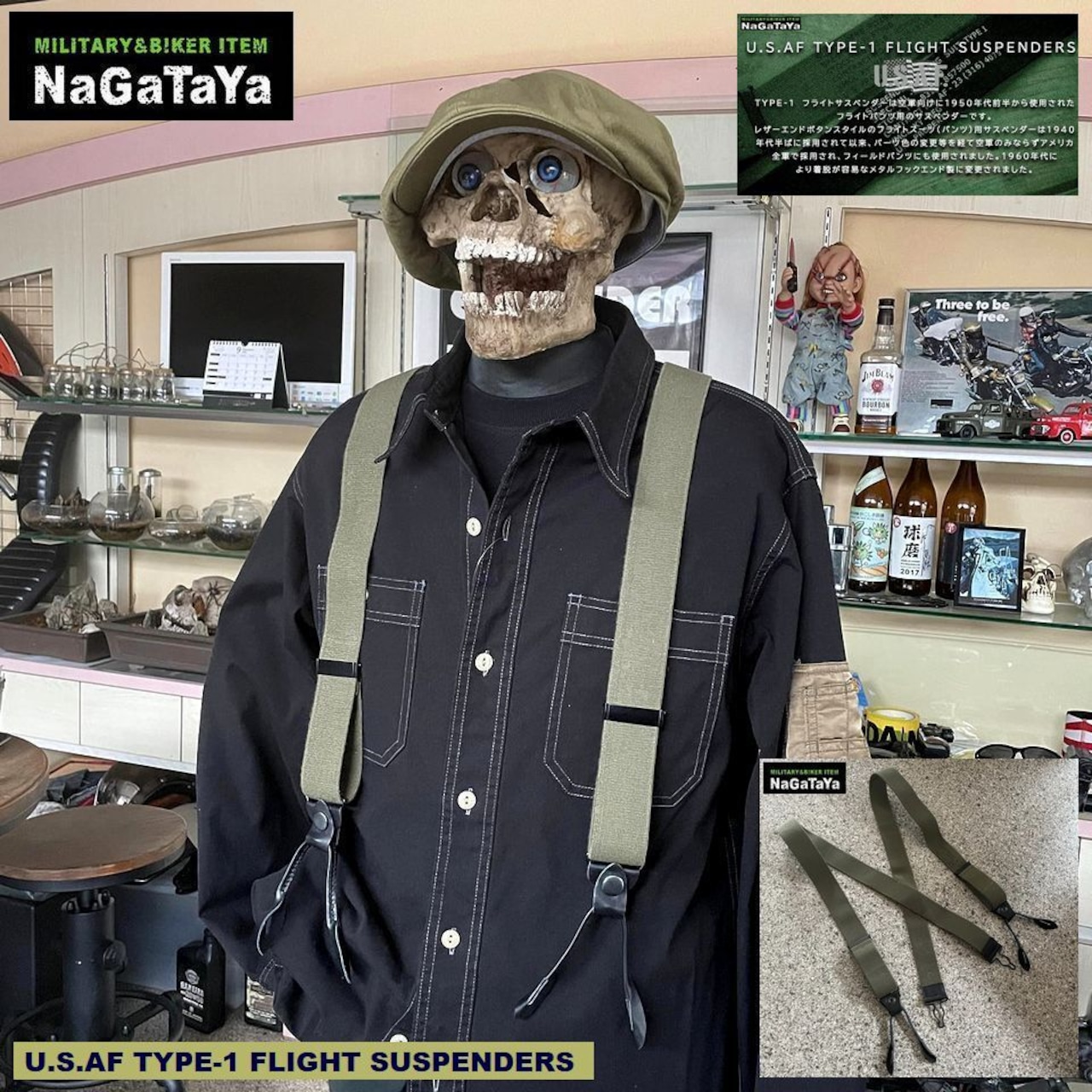 U.S.AF TYPE-1 フライト用パンツ サスペンダーレザーエンドボタンスタイル