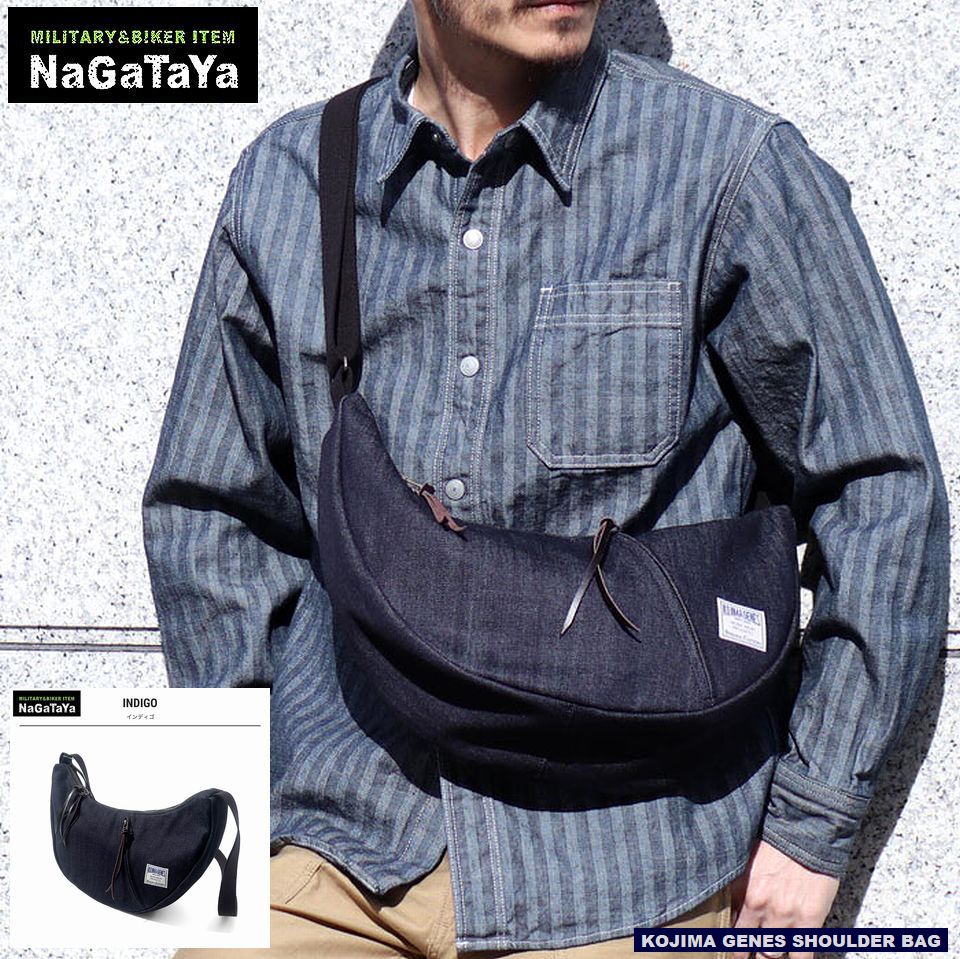 児島の三日月型のショルダーバッグ　どちらからでも開閉できる使い勝手の良いダブルジップ使用