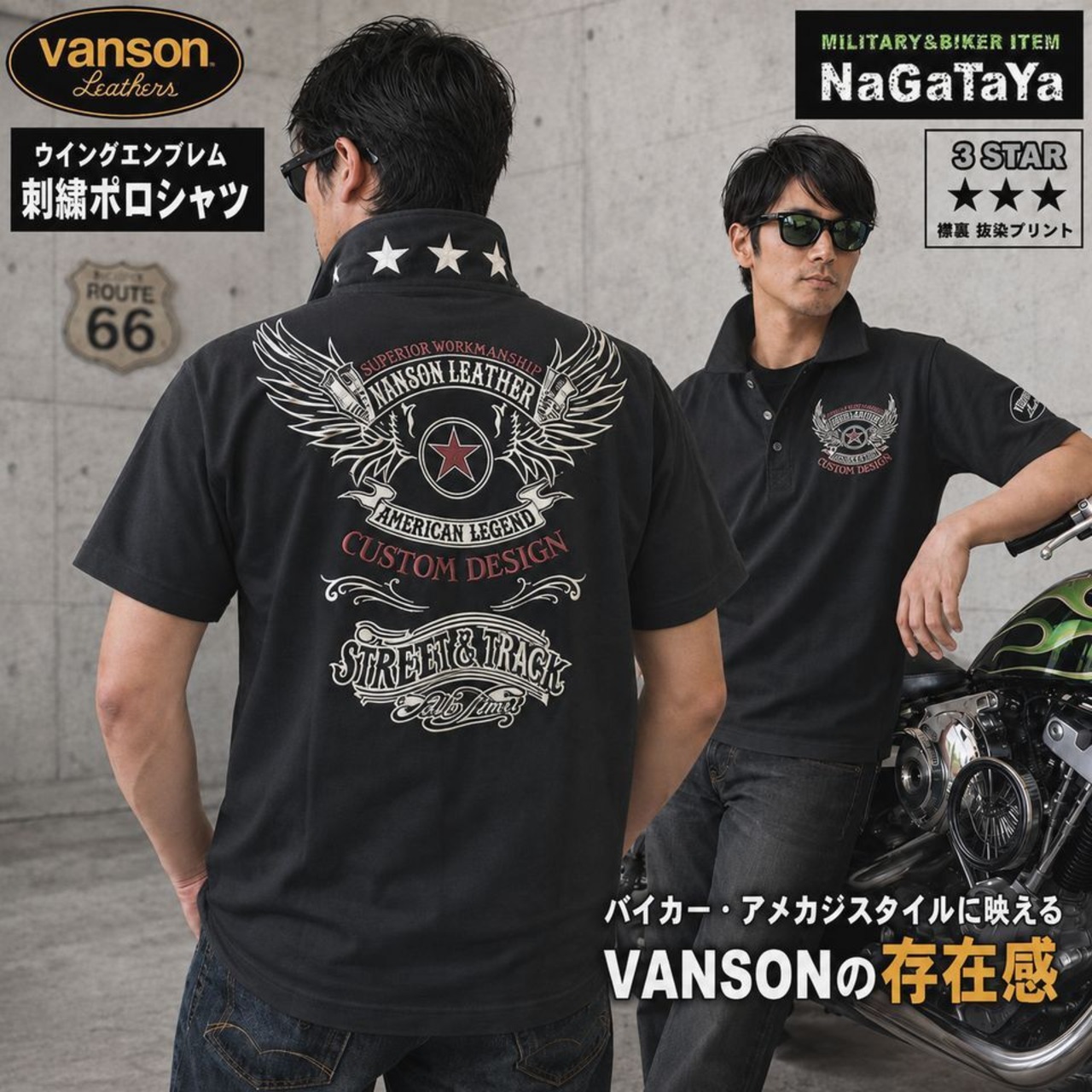 VANSONの、ウイングエンブレムロゴを大胆に刺繍であしらった半袖ポロシャツ!!