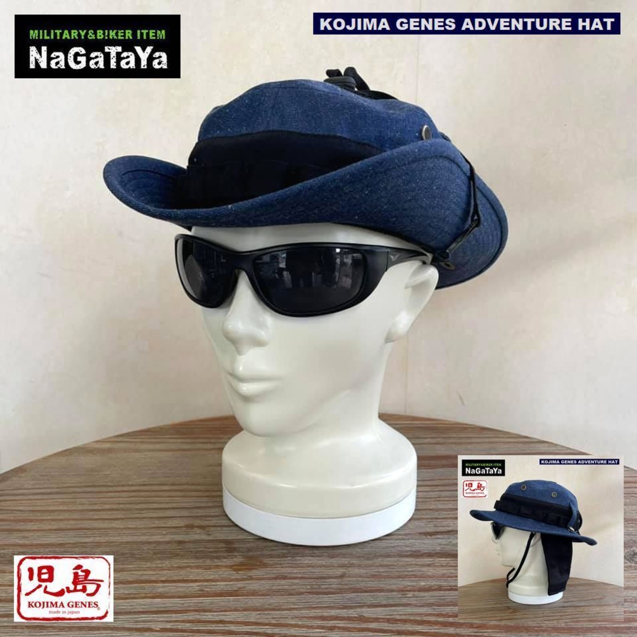 児島のエイジングが楽しめるキャンプ用アドベンチャーキャップ