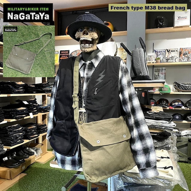 フランス軍スタイル Mle38 ミューゼットBAGなのだ！！武骨だろが～