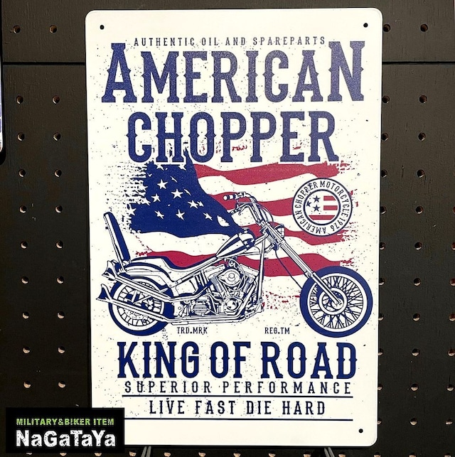 キャプテンアメリカ号、これが原点なのである！！ビンテージ風サインボード
