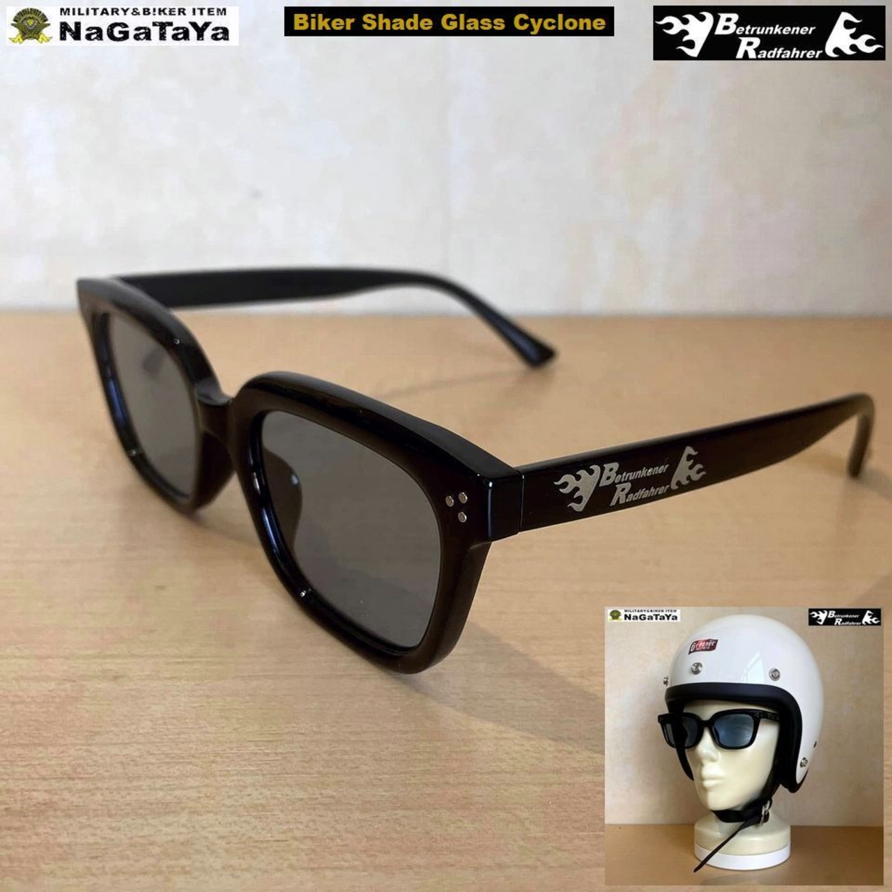 ベェトォンナ ラドファ 50'バイカーシェード サイクロン フラットレンズタイプ
