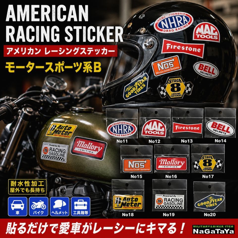 春だけで愛車がレーシーに決まる!!