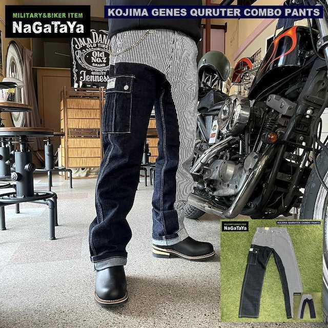 児島のペインターパンツをベースに1/4を切替えたクォーターコンボパンツなのだ。