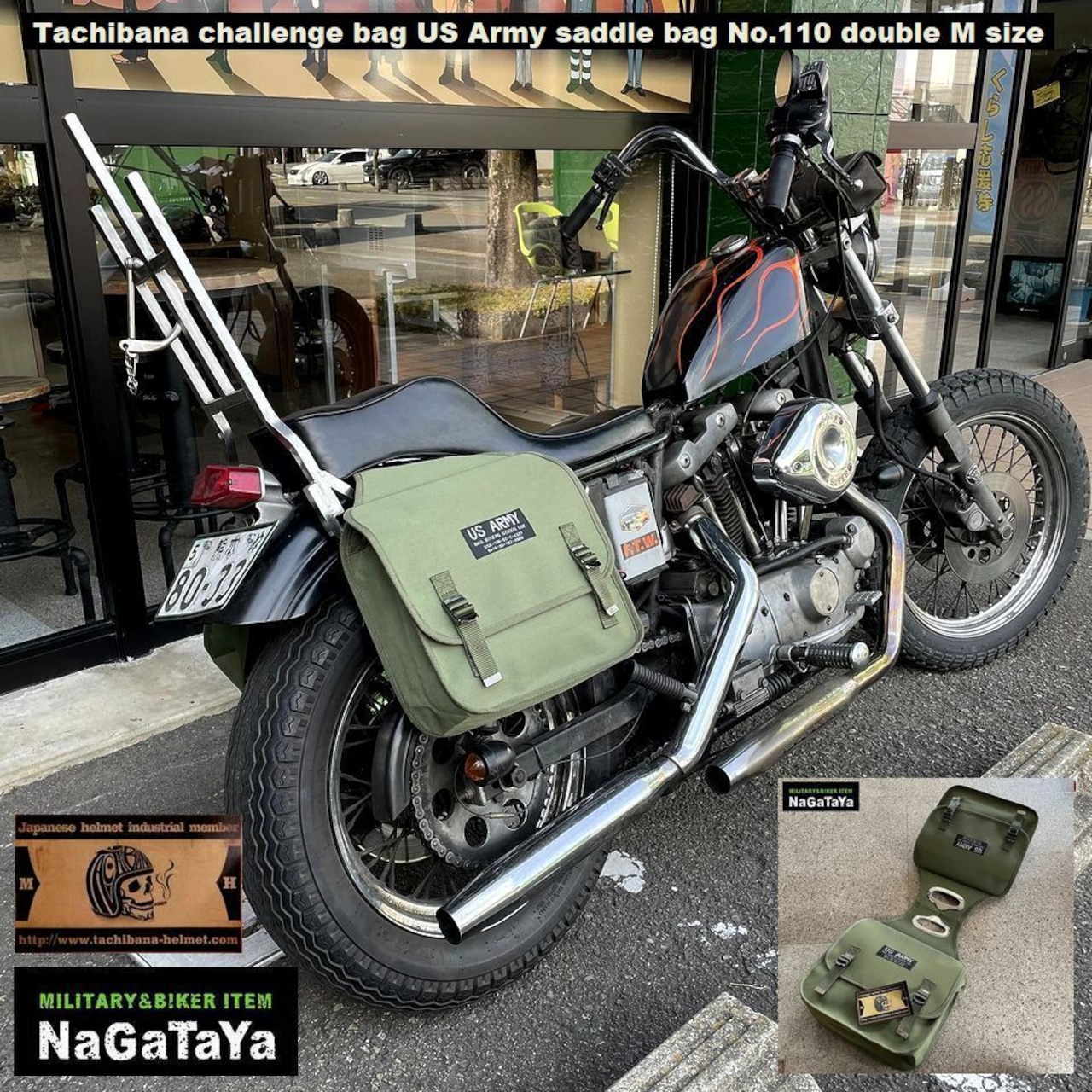 男は黙って、立花 完全復刻 チャレンジバッグ US ARMY サドルバッグ
